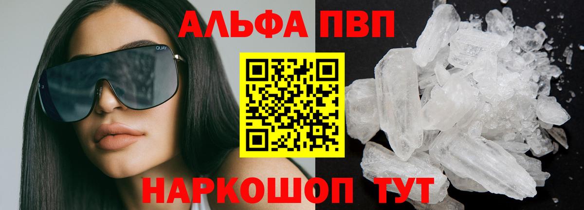 A PVP VHQ Чебаркуль