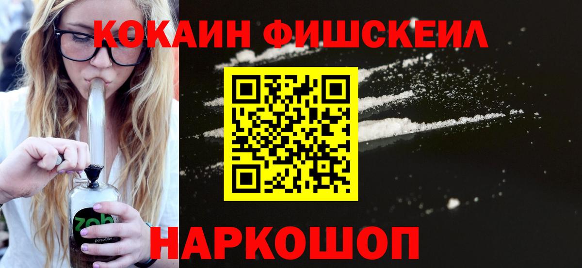 КОКАИН Колумбийский Чебаркуль