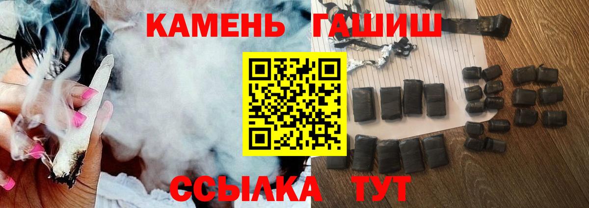 ГАШИШ убойный Чебаркуль