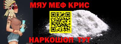 скорость mdpv Кинель