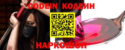 тгк Кингисепп