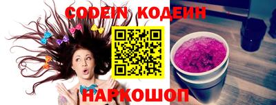 тгк Кингисепп