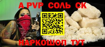 скорость mdpv Кинель