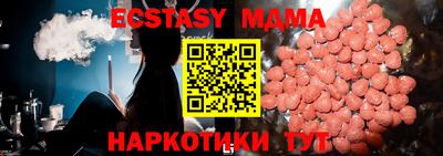 тгк Кингисепп