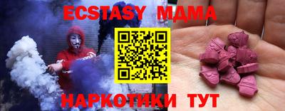 тгк Кингисепп