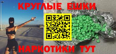 скорость mdpv Кинель