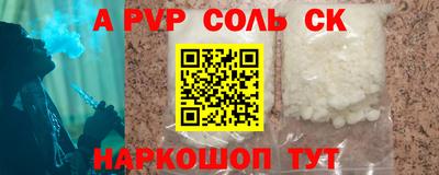 тгк Кингисепп
