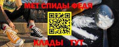 скорость mdpv Кинель