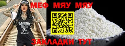 скорость mdpv Кинель
