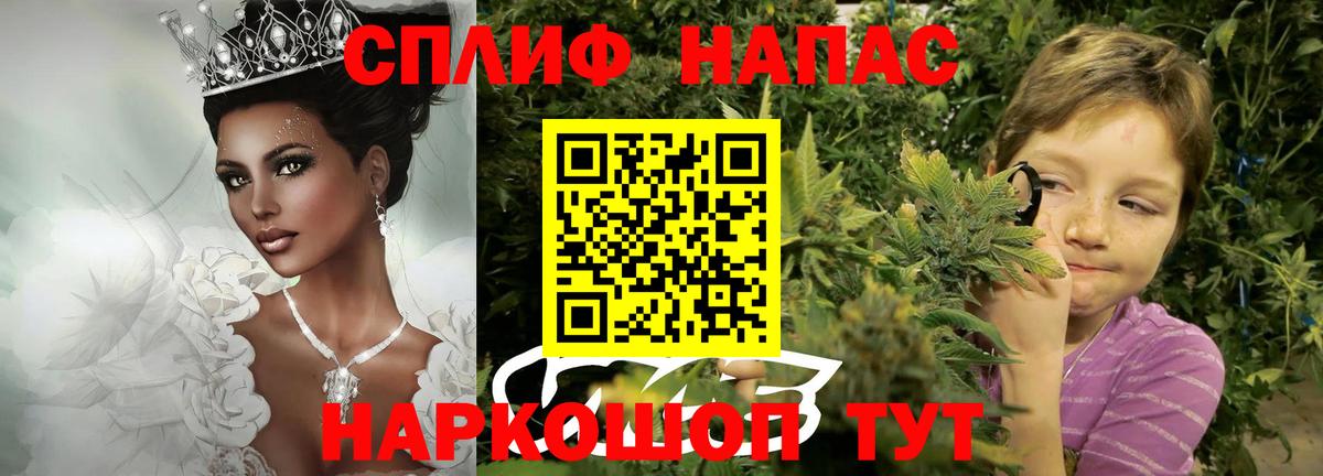 Каннабис THC 21%  Каннабис THC 21%  Бошки Шишки семена  Вход с VPN  МАРИХУАНА OG Kush  Чебаркуль 